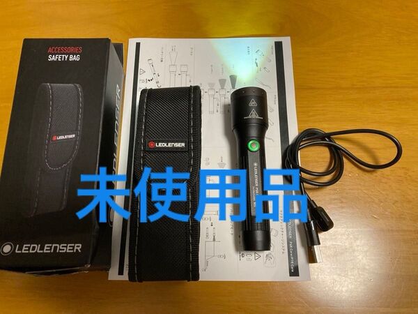 新品 LEDLENSER P5R Core レッドレンザー 別売純正ベルトポーチ付き 充電式ライト