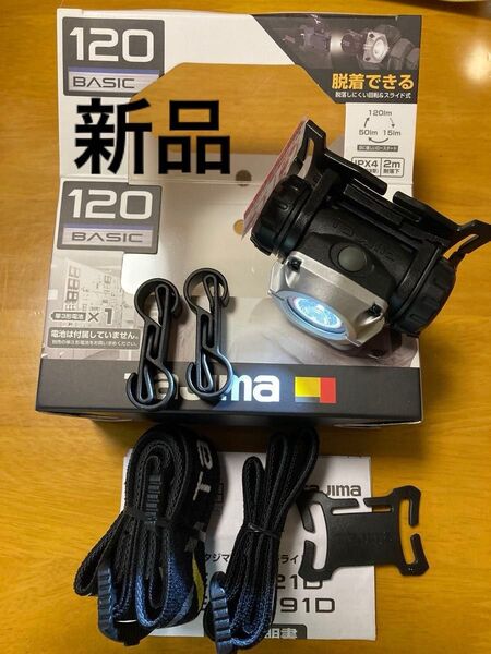 新品 tajima LE-M121D peta! 120lm タジマ LEDヘッドライト TJMデザイン タジマデザイン TJM