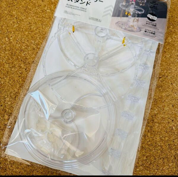 ダイソー DAISO アクセサリースタンド クリア 収納 インテリア アクキー