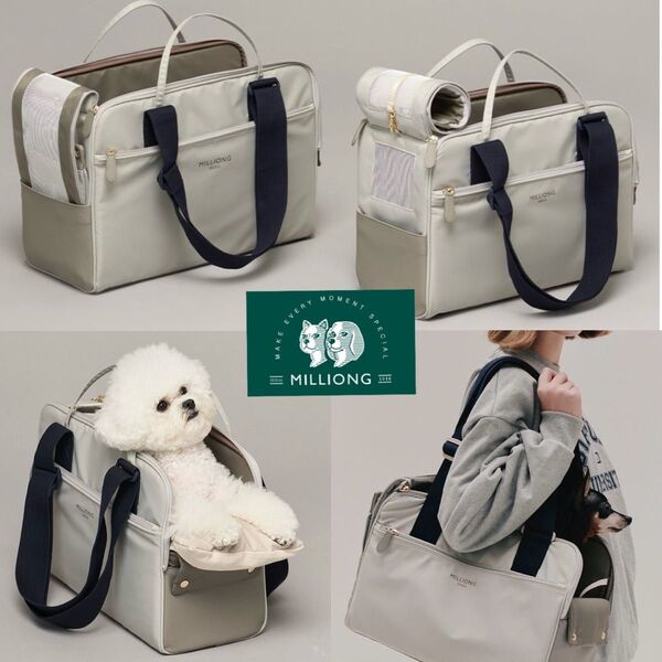 極美品 milliong ミリオン 犬用キャリーバッグ 犬用バッグ シンプル 軽量 肩掛け 2way