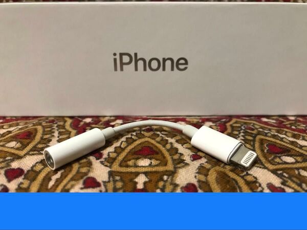 iPhone 変換アダプタ イヤホンジャック 純正品