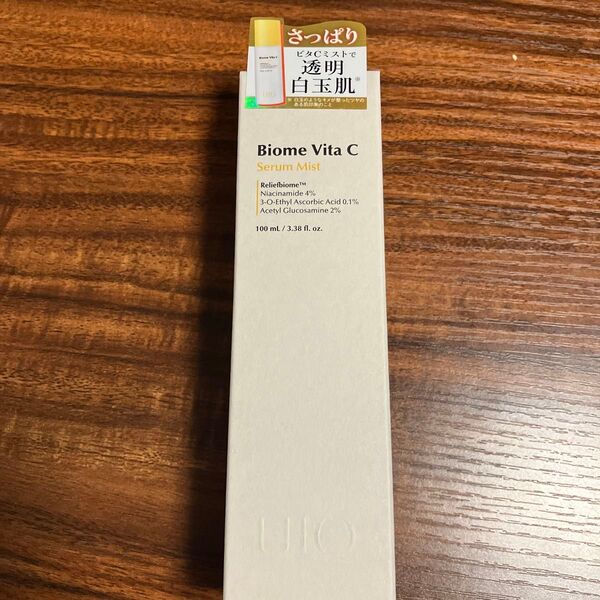 UIQ バイオームビタCセラムミスト 100mL