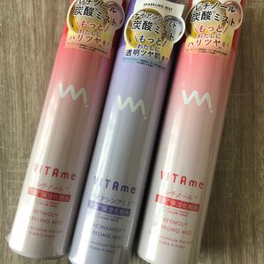 ビタミー VITAme モイスチャー炭酸ミスト レチノール 250g×2本 ナイアシンアミド250g×1本