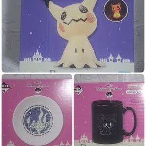 一番くじ Pokemon Type:Ghost ミミッキュライトチェンジングマグカップ(ミミッキュ) プレート(シャンデラ)