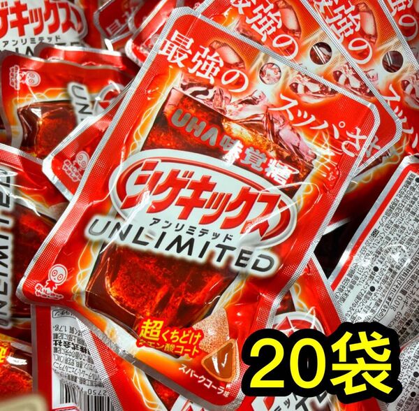 UHA味覚糖 シゲキックス UNLIMITED スパークコーラ味 20g×20