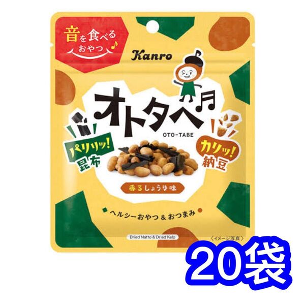 カンロ オトタベ 昆布&納豆 13g×20個