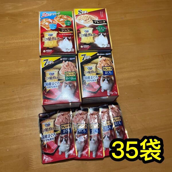 銀のスプーン 三ツ星グルメ 国産 フレーク パウチ