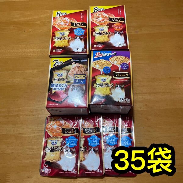 銀のスプーン 三ツ星グルメ 国産 フレーク パウチ