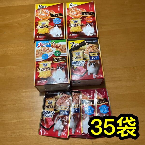 銀のスプーン 三ツ星グルメ 国産 フレーク パウチ