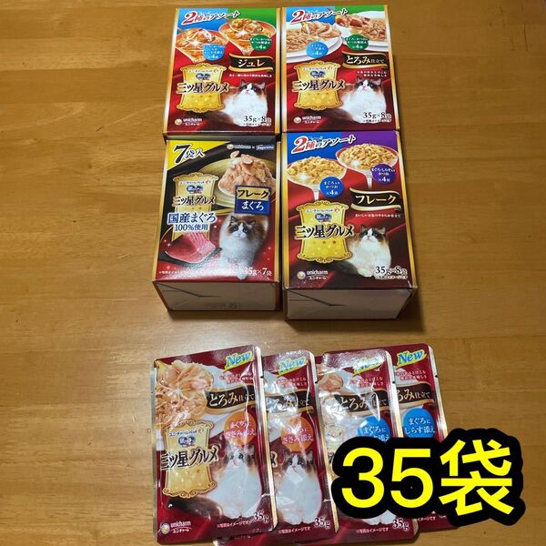 銀のスプーン 三ツ星グルメ 国産 フレーク パウチ