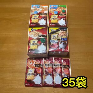 銀のスプーン 三ツ星グルメ 国産 フレーク パウチ
