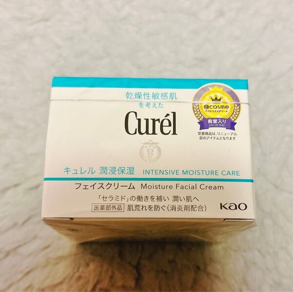 キュレル 潤浸保湿クリーム 40g Curel フェイスクリーム