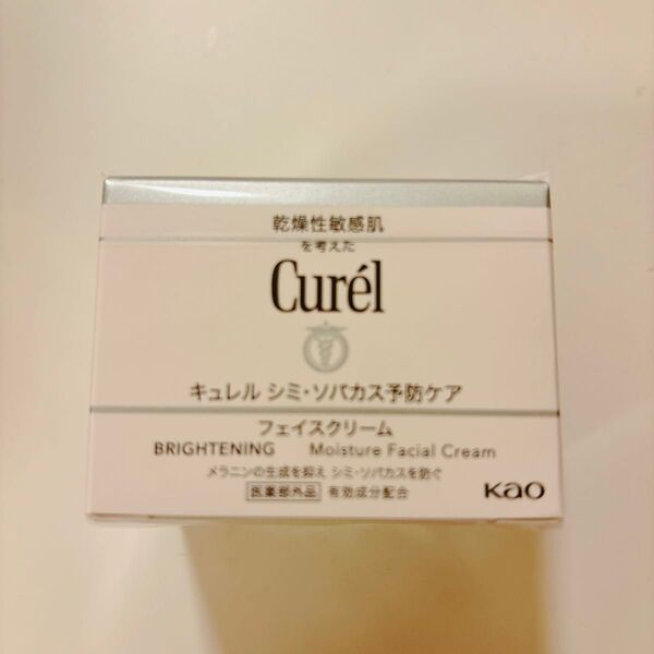 キュレル シミ・ソバカス予防ケア フェイスクリーム 40g Curel