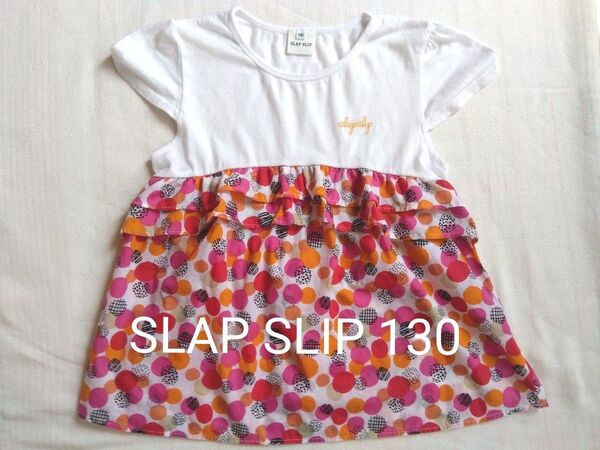 半袖 130 SLAP SLIP