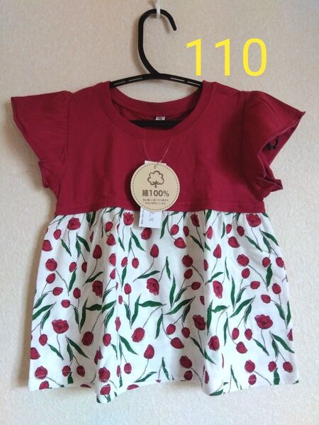 新品タグ付き 110 半袖Tシャツ