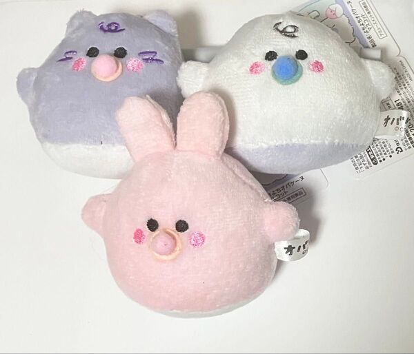 よちよち オバケーヌ マスコット ぬいぐるみ 3種セット ウサギーヌ ニャンコーヌ