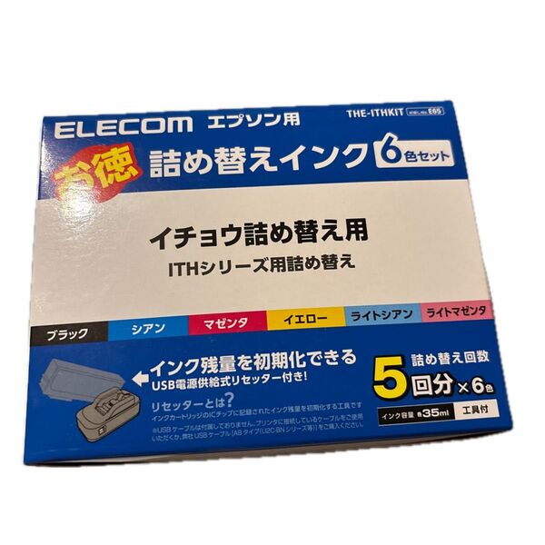 ELECOM エプソン用 詰め替えインク 6色セット イチョウ詰め替え用