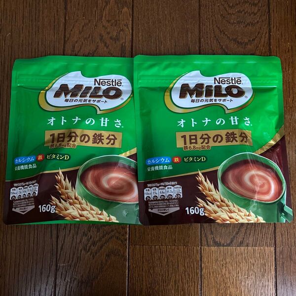 【2個セット】ネスレ ミロ オトナの甘さ 160g×2袋