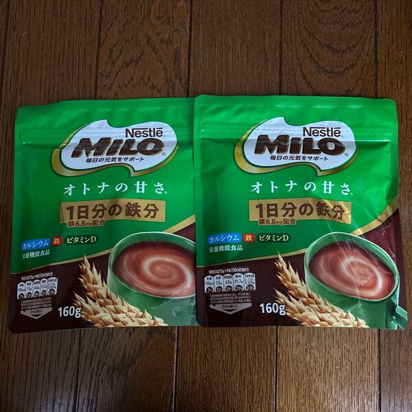 【2個セット】ネスレ ミロ オトナの甘さ 160g×2袋
