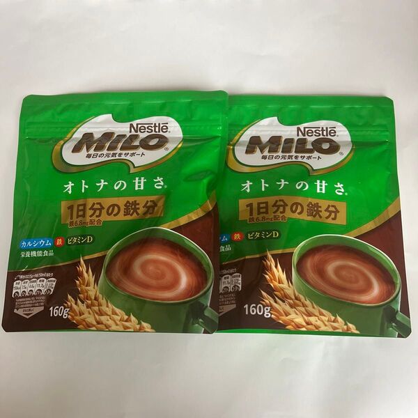 【2個セット】ネスレ ミロ オトナの甘さ 160g×2袋