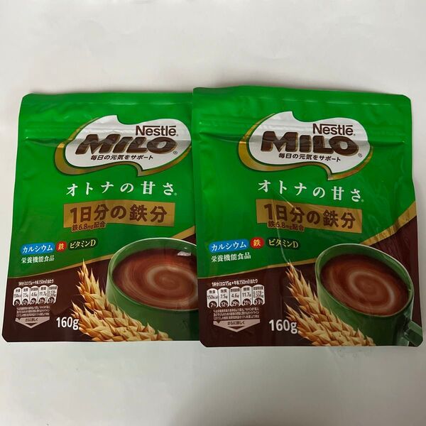 【2個セット】ネスレ ミロ オトナの甘さ 160g×2袋