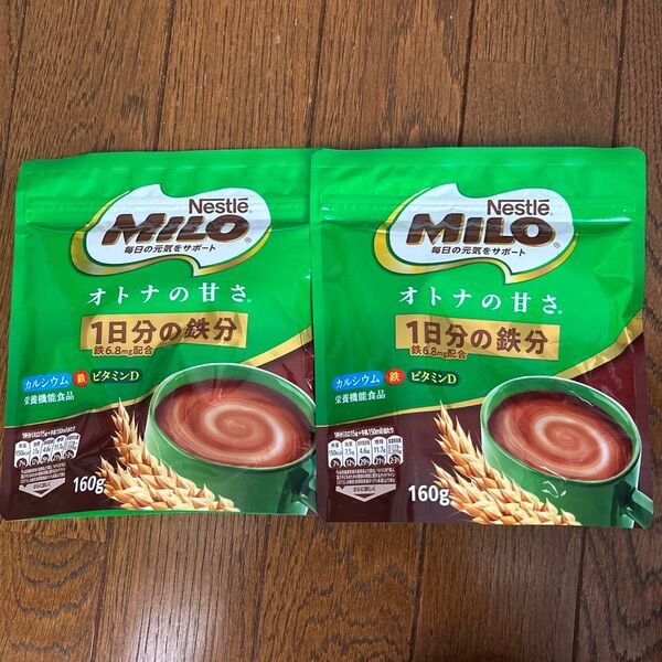 【2個セット】ネスレ ミロ オトナの甘さ 160g×2袋