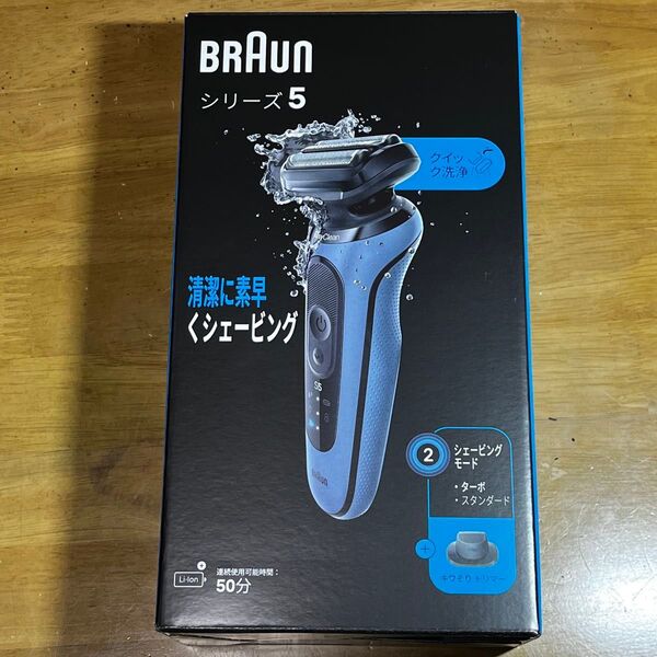 BRAUN シリーズ5 52-M1200s 電気シェーバー キワゾリトリマー