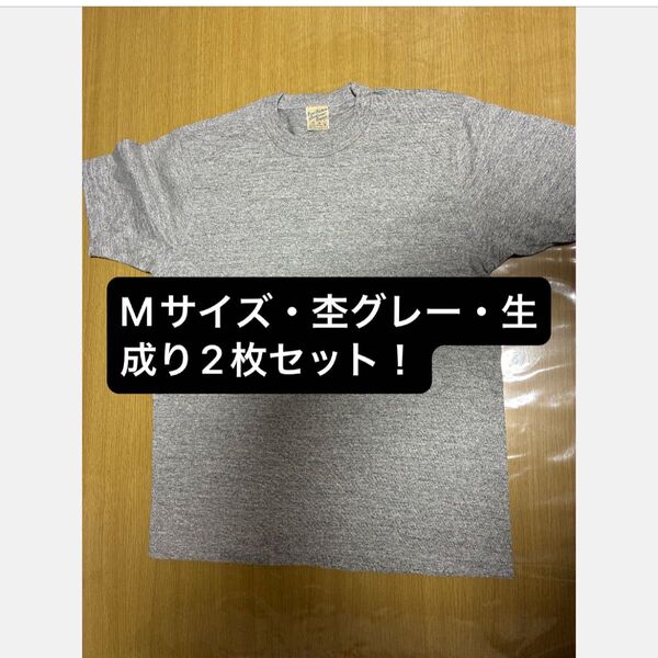 GWセール バズリクソンズtシャツ2枚セット Mサイズ