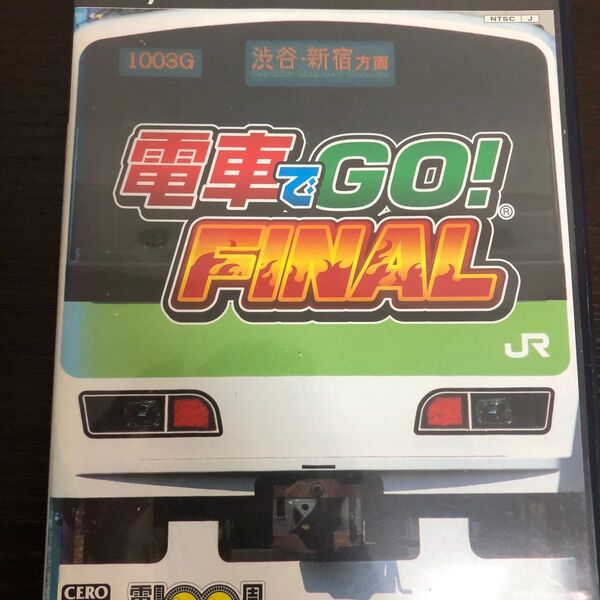 ps2 電車でGO!FINAL