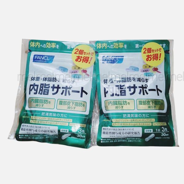 FANCL 内脂サポート 4袋セット