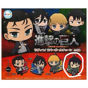 進撃の巨人 リヴァイ キーホルダー