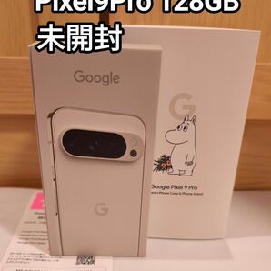 Google Pixel 9 Pro 128GB