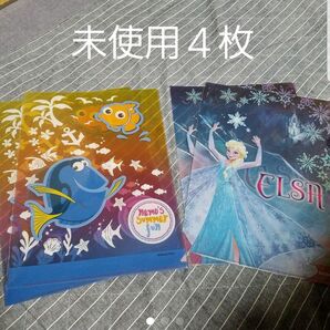 クリアファイル アナ雪 ニモ 4枚セット ディズニー ピクサー A4 未使用 アナと雪の女王 エルサ
