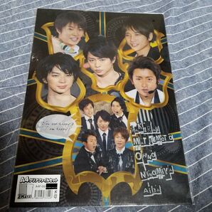 嵐 A4 クリアファイル セット 2枚組 未使用 未開封 新品