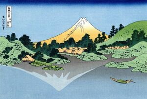 Art hand Auction ★手漉き紙葛飾北斎 ｢富嶽三十六景 甲州三坂水面｣額付き はがきサイズ 和紙 葉書 絵手紙 書画 水彩画 水墨画 墨絵 押絵 切り絵 ★, 絵画, 油彩, 人物画