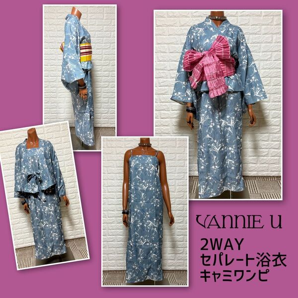 VANNIE U 2WAY セパレート浴衣 キャミワンピース 2点セット 夏 祭