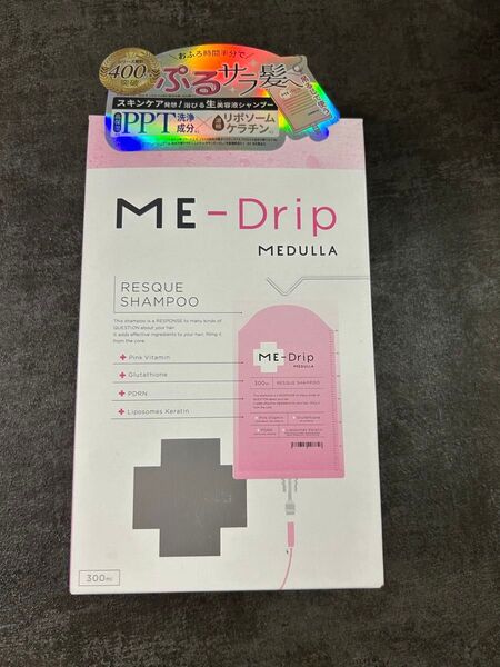 新品 メデュラ MEDULLA ME-Drip RESQUE SHAMPOO ミードリップレスキューシャンプー 300ml