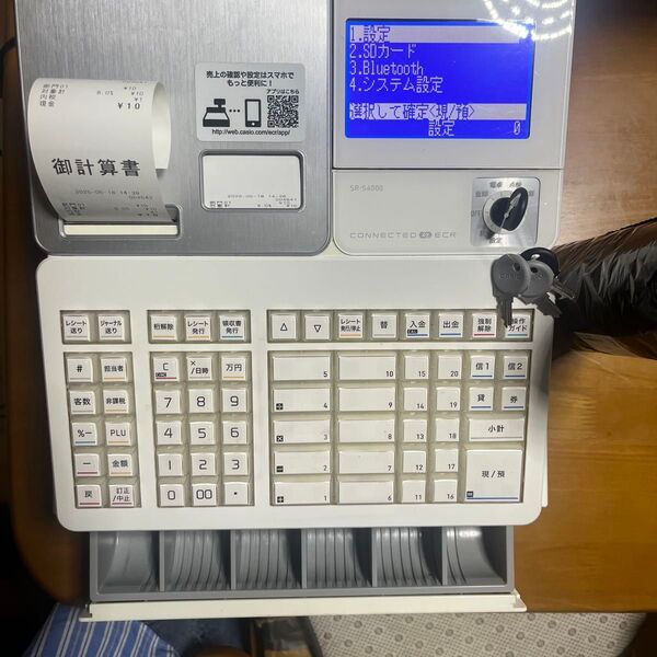 【ロールペーパー15個付き】カシオ 電子レジスター SR-S4000