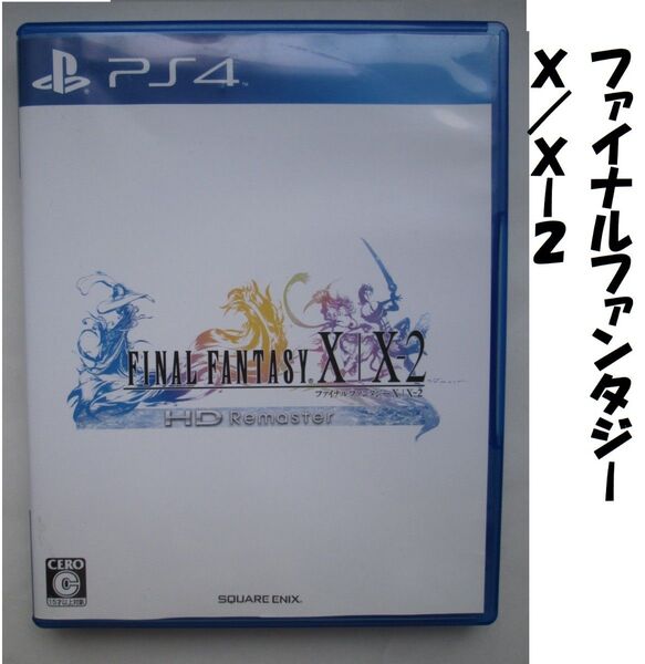 【PS4】 ファイナルファンタジー10/10-2 HD Remaster