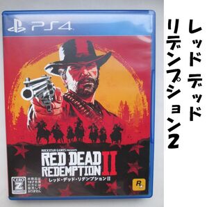【PS4】 レッド デッドリデンプション2 --8