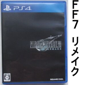 【PS4】 ファイナルファンタジーVII REMAKE --7