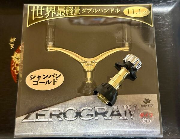 ゼログラ、サーティーフォーダブルハンドル 土日値下げしてます