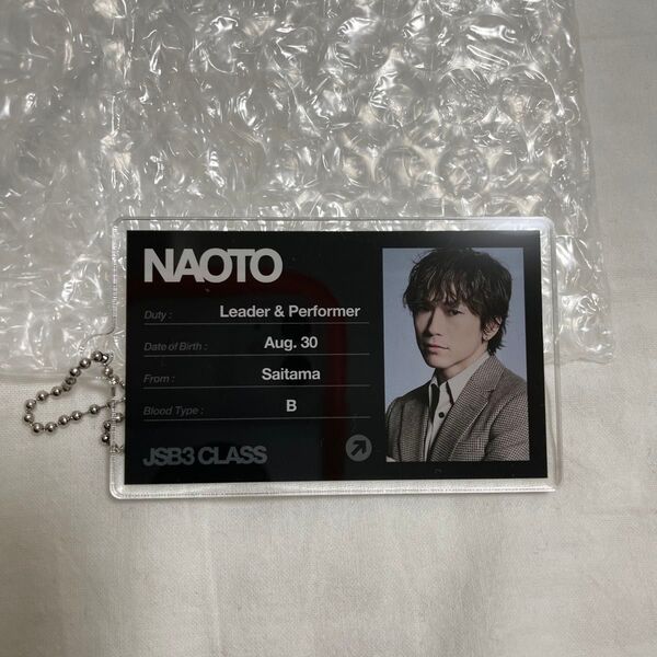三代目 J SOUL BROTHERS JSB3 CLASS NAOTO・アクリルキーホルダー