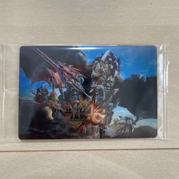 MH4G モンスターハンターウエハース カード 4G モンハン
