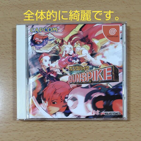【DC中古ゲーム】ガンスパイク / ドリームキャスト