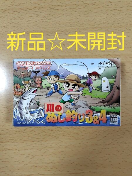 【GBA新品☆未開封】川のぬし釣り 3&4 / ゲームボーイアドバンス