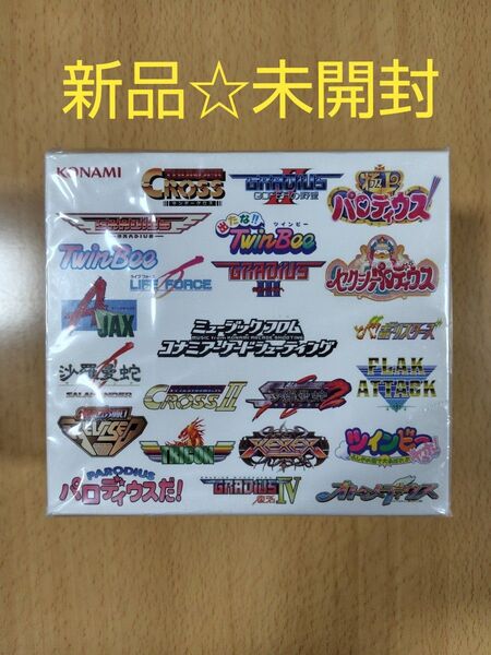 【新品☆未開封ゲームCD】ミュージック フロム コナミアーケードシューティング / ゲームミュージックCD