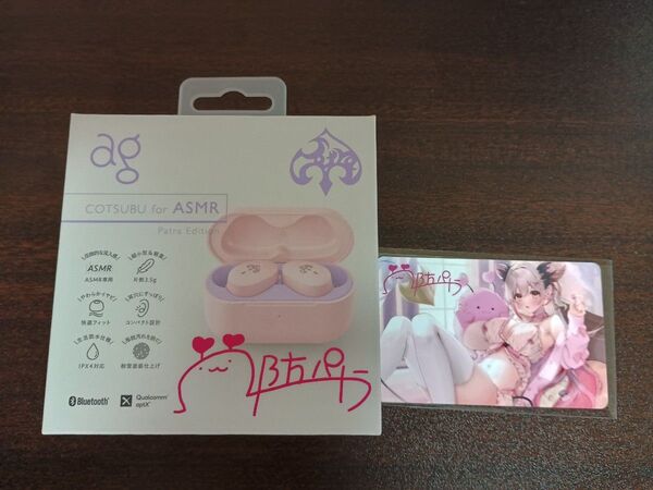 新品未開封品COTSUBU for ASMR 周防パトラ ワイヤレスイヤホン