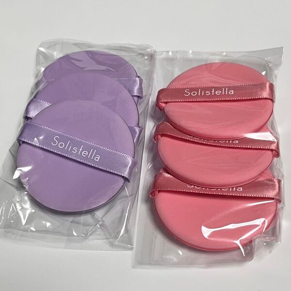 solistella マシュマロパフ 6個セット〈メイクパフ クッションファンデ クッションファンデーション〉ピンク パープル