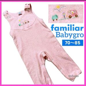 ベビー服 70cm ファミリア 女の子 ロンパース 可愛い ピンク お洒落 カバーオール 夏 パジャマ タオル地 スリーピーパイル